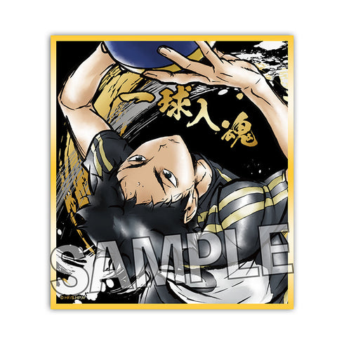 『ハイキュー!!』激闘!!煌めき色紙 赤葦京治